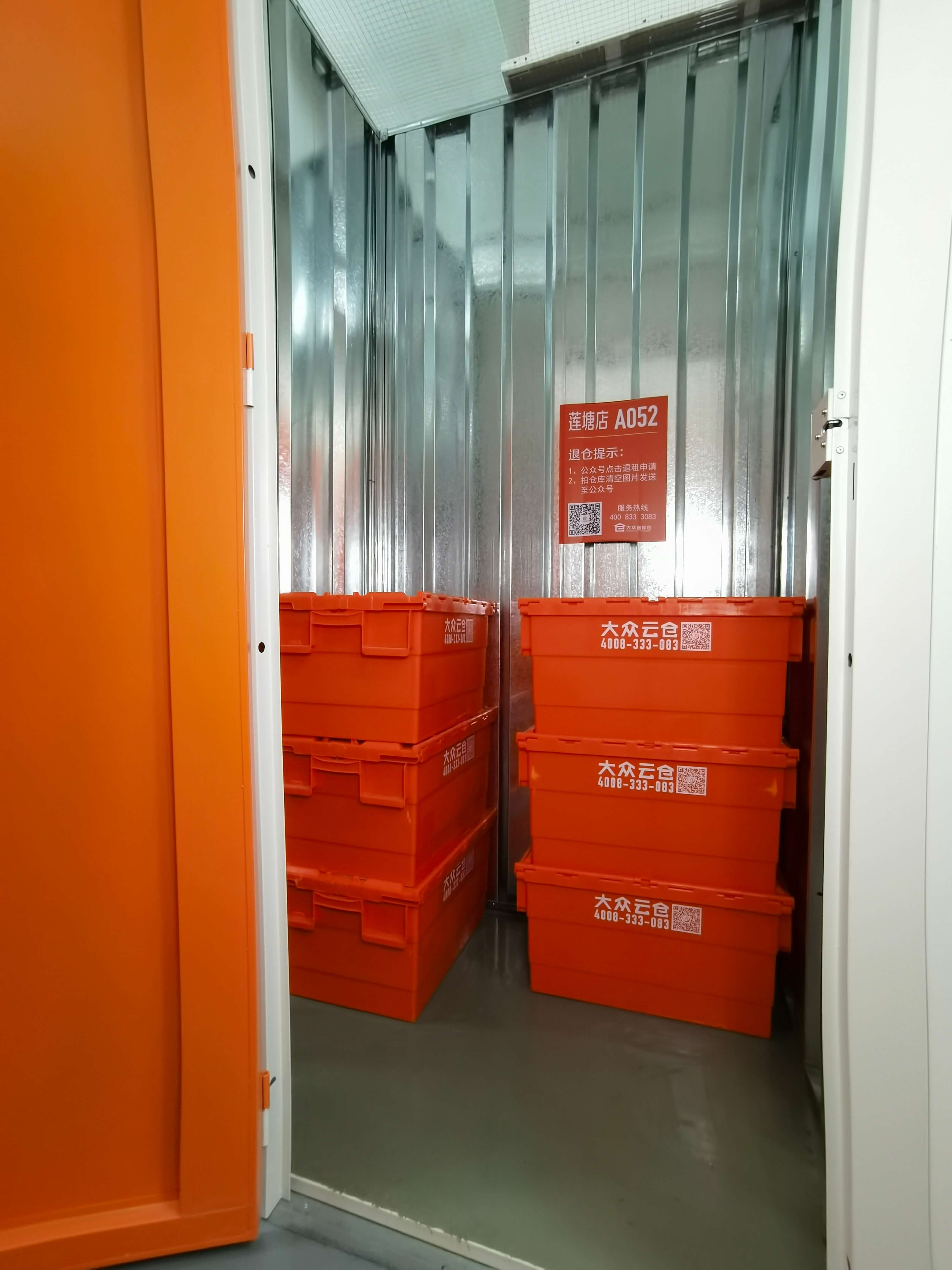 二七附近仓库出租